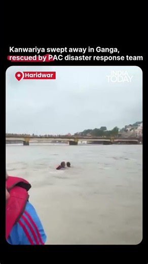 Kanwariya Rescued From Ganga At Har Ki Pauri | PAC Saves Delhi Pilgrim In Haridwar #kanwaryatra