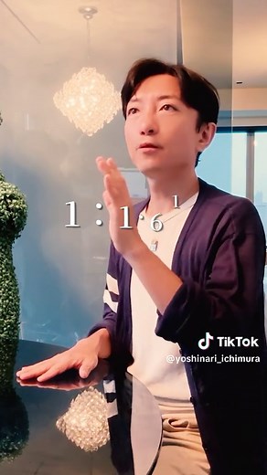 黄金比と白銀比の秘密を解き明かす！