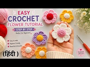 Easy Crochet Flower Tutorial for Beginners🌸Step by Step Crochet Flower Pattern|Handmade Flower Motif