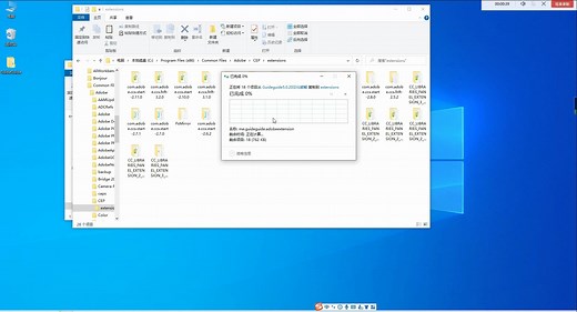 GuideGuide安装教程（windows版）