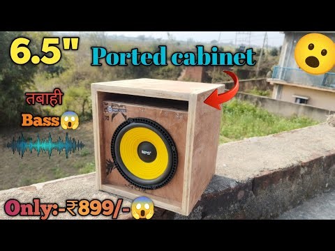 I build 6.5" Ported cabinet | Subwoofer cabinet / तबाही Bass 😱