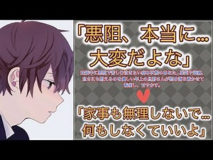 【女性向けボイス】妊娠中に悪阻で苦しむ泣きたい病み状態のあなた…眠気や頭痛、怠さにも耐えるのを優しい年上の旦那さんが慰め看病し、甘やかす。【シチュエーションボイス/囁き/低音/トラウマ/寝かしつけ】