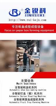 Ruike Full Intelligent High-Speed Nailing Machine