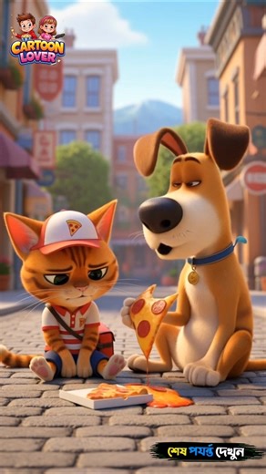 🐱🍕 Dog vs Delivery Cat 😳 #short #catcartoon #cartooncat #catshorts