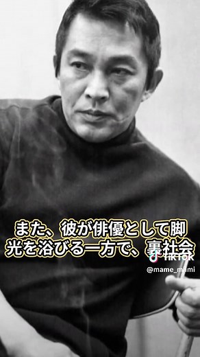 元ヤクザ俳優・安藤昇の晩年と功績