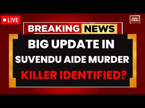 West Bengal Election Violence LIVE News: Big Update In WB CM Suvendu Aide's Murder | India Today