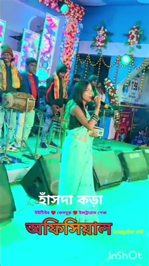 santali staje program 2026 #viralvideo #shortvideo #sortviral #santaliprogramvidro