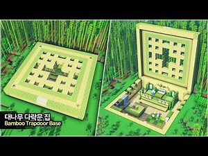 ⛏️ Minecraft Tutorial :: 🌴 Huge Bamboo Trapdoor Underground Base [마인크래프트 대나무 다락문 모양 지하집 만들기 건축 강좌]