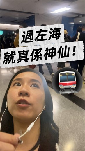 𝑷𝒉𝒐𝒆𝒃𝒆 |愛繪畫的老靈魂| ah Soul 手繪|外星人Fans| on Instagram: "正所謂：過咗海就係神仙🧚🧚🧚 👽✨💚 #感恩的心 #地鐵站 #香港特色 #心情日記"