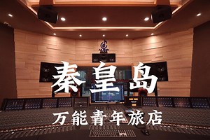 沉默橙《Wu-Chang Library 天東閣》百万豪装录音棚大声听-恶魔伊赛-SSSSSSSSSSSSSSSSSS-哔哩哔哩视频