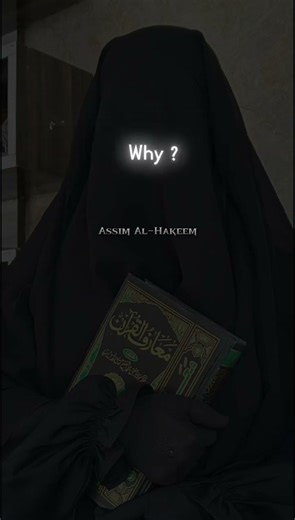 If a woman prays her Farad⭐#trendingshorts#hijabehaya#ytshort#quran#viralvideo#quotes #islamicstatus