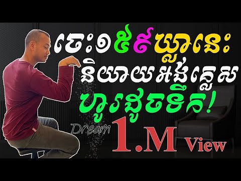 Study English, 159 Daily English Collocations for Speaking | Dek Rean|