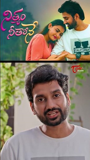 Nithyam Neethone Telugu Love Short Film 2025 #shortfilmsnew #teluguloveshortfilms #NithyamNeethone
