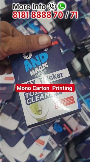 Custom Mono Carton Design and Print || Duplex Box Print #monobox #coverbox