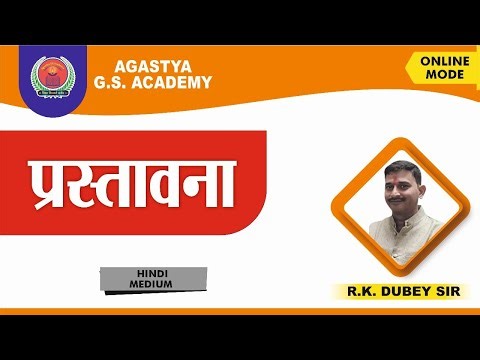 MODEL ANSWER | AGASTYA GS ACADEMY | 71ST BPSC MAINS | ANSWER WRITING | POLITY | R K DUBEY SIR