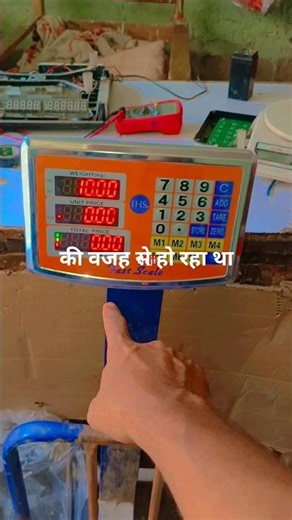 Fast weight scale calibration & setting #hajiglobal #weightmachine