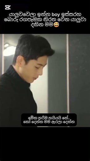 Strong Woman Do Bong Soon 🙈#kdramaedit #viral #shorts