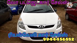 21K views · 273 reactions | Call Me : லிங்க் க்ளிக...