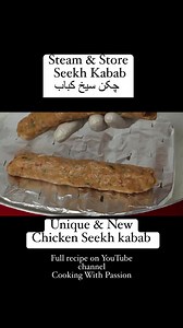 861K views · 7.9K reactions | Steam & Store chicken Seekh kabab by Cooking With Passion, New & Unique recipe  Full video on YouTube channel  #seekhkabab #streanandstore #kebab #kabab #chickenseekhkabab #makeandfreeze #chicken #beeg #chickenrecipe #homemade #restaurantstyle #unique #new #easy #cooking #pakistanirecipe #indianrecipe #arabicfood #pakistanifood #trending #viral #kababrecipe #kebabrecipe #steam #steamchicken | Cooking with passion | Facebook