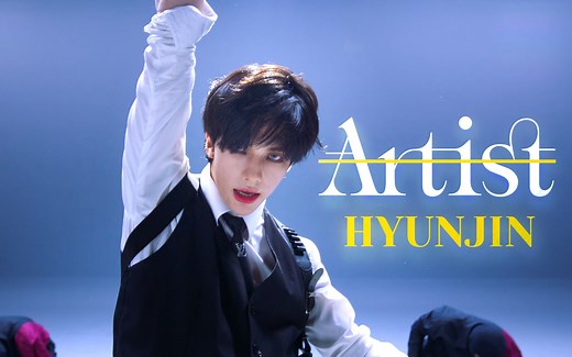 【Stray Kids 黄铉辰】十月艺人预告！ HYUNJIN Artist Of The Month