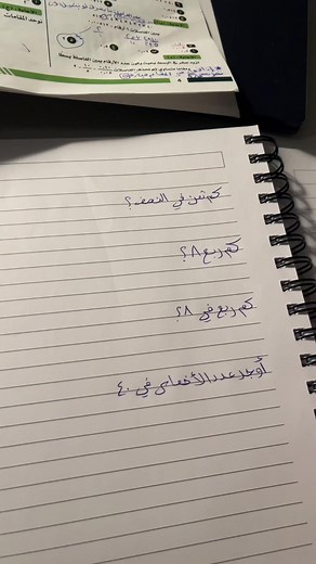 كم قسم في المنصف؟ طريقة المنصف في القسمة للقدرات
