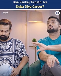 1.1M views · 10K reactions | Kya Pankaj Tirpathi Ne Duba Diya Career? . . Pankaj Jha shares his experience of how he feels after being replaced from the Gangs of Wasseypur series. He also shares his opinion on the internal politics of Bollywood, specifically nepotism. #podcast #FBVIDEO #fbviral #talkshow #Panchayat #viralvideo #fbviralvideo #digitalcommentary #fbviralvideo #PankajTripathi | Digital Commentary | Facebook