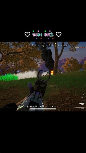 .#추천 #battleground #배그 #배그가즐겁다 #배그레전드 #배그매드무비 #배그매드무비 #배그하이라이트 #배틀그라운드 #쇼츠 #알고리즘#킬모음