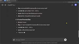 Ultimate Python on Reels | Facebook
