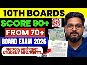 CAN I SCORE 90% FROM 70% IN BOARD EXAM 2026? | FOLLOW THIS STEPS | JR TUTORIALS |