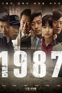 1987: When The Day Comes (1987: When The Day Comes) - Film, 2017