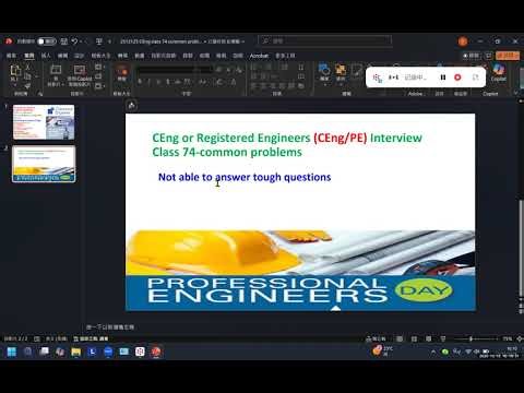 HKCE CEng Interview Class 74