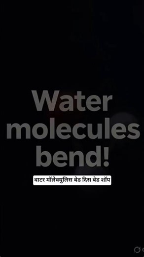 Water Molecule Bent Shape Explained