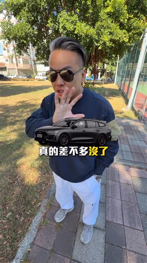 湯姆賢🚙 on Instagram: "台灣能選的旅行車實在太少了，桑心呀！ #下方留言 #汽車 #分享 #旅行車 #湯姆賢"