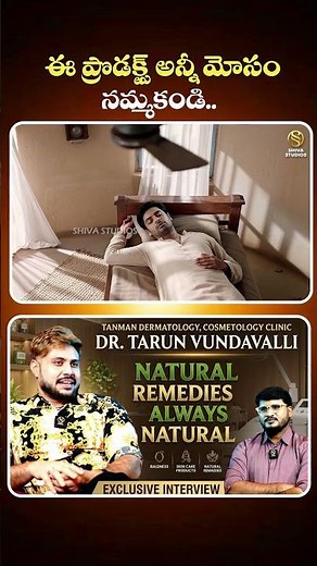 #TanmanHospitalFounderDrTarunVundavalliInterview #TanmanHospital #DrTarunVundavalli #shivastudios