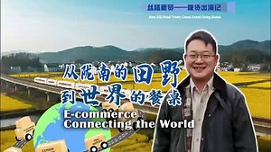 177 reactions | Thanks to the rapid growth of cross-border #ecommerce, #Longnan in #Gansu skyrocketed to the second spot in the province in terms of import-export growth last year. From delicious bean products to healing medicinal herbs, the city's treasures are winning hearts worldwide, transforming the lives of thousands of local families. #InternationalGansu | Explore Gansu | Facebook