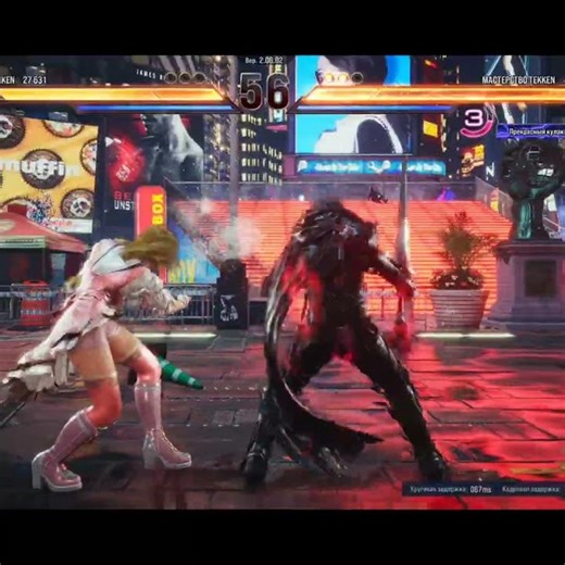 Tekken 8 — LillSav | Lili Ranked#tekken8#lili#lilitekken#tekkenmoments#fgc #tekkenclips#tekken8lili