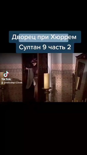 Exploring Period Drama Scenes with Intriguing Visuals