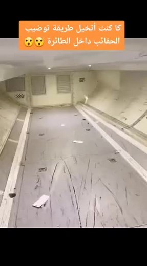 Understanding Industrial Conveyor Belt Operations