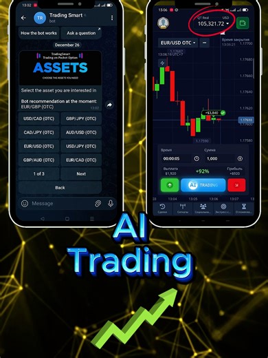 Pocket option AI trading bot #pocketoption #binaryoptions #forextrading #Pockettrading #aitrading #pocketoption_ai