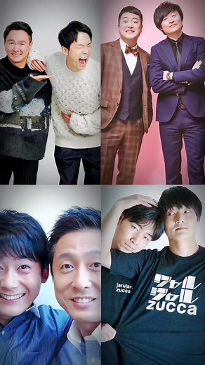 コンビ愛ほど美しいものは無いんよ…#かまいたち #和牛#ジャルジャル#ロザン #コンビ愛 #おすすめ