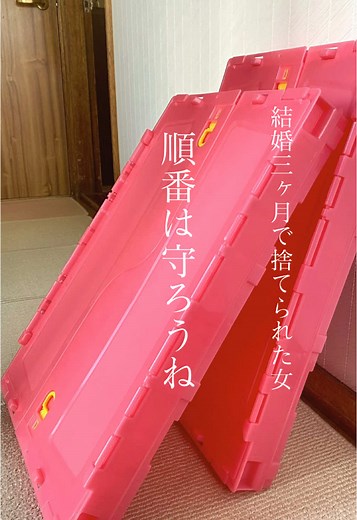 離婚危機から見える夫婦問題の実情