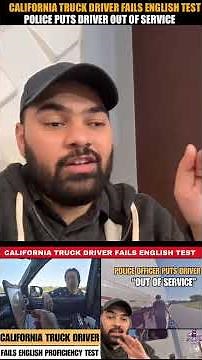 California Truck Driver Fails English Test | Driver Out Of Service #truckdriver #usa #ytshorts