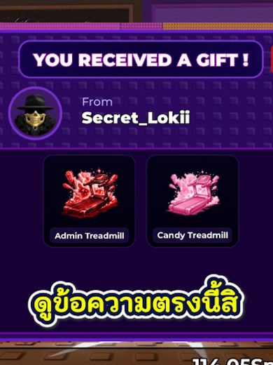 เดี๋ยวนะ... แอดมินจะแจกลู่วิ่งฟรีหรอ!? 😱 #roblox #โรบอก #โรบล็อก #แมพroblox #gflixlive #robloxfyp #speedkeyboardescape #speedkeyboard #clickykeyboard