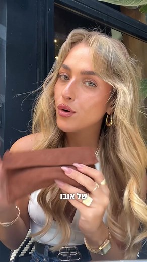 Mary is Available in 3 colors >> SHOP NOW | OBO