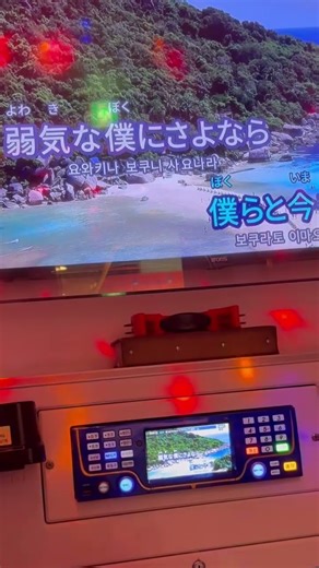 僕らは今のなかで(우리들은 지금속에서) μ’s ラブライブ! (러브라이브)op 커버 #ラブライブ! #러브라이브 #우타이테 #노래방 #カラオケ #歌ってみた #커버 #cover #μ’s