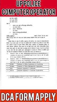 How To Apply Up Police Computer Operator Diploma In Computer Student 2025 Up Police Computer Form