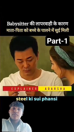 A woman discovers a steel needle in her baby's cradle #shorts​ #ExplainerAdarsha​ #viralvideo #viral