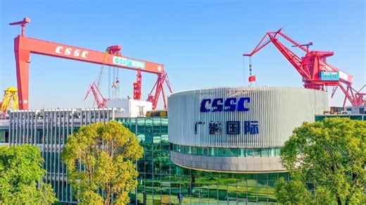 Video: China Unveils its Fourth Research Icebreaker