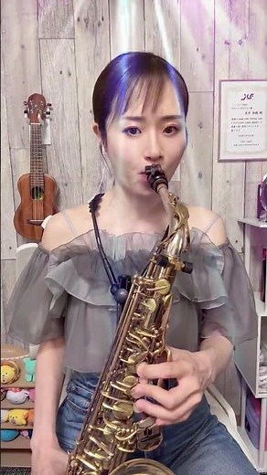 ピースサイン/米津玄師 #永井香織 #saxophone #毎日投稿 #演奏してみた #サックス