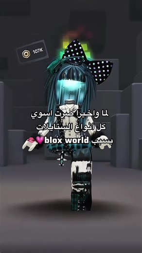 Explore Bloxworld: Custom Roblox Skins and More